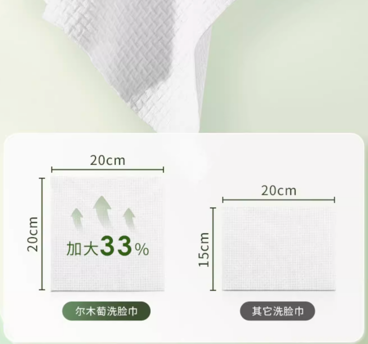 AMORTALS thick skin-friendly soft towel