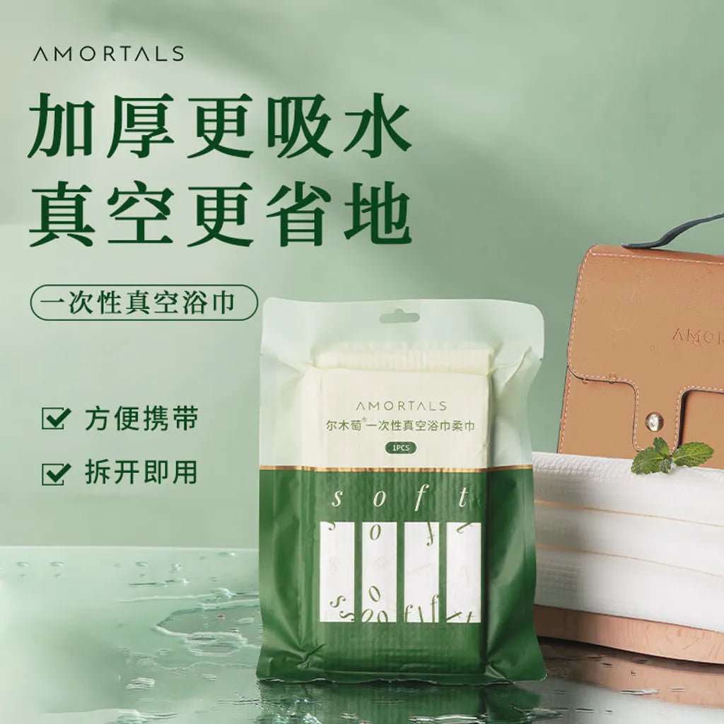 AMORTALS Disposable Vacuum Bath Towels