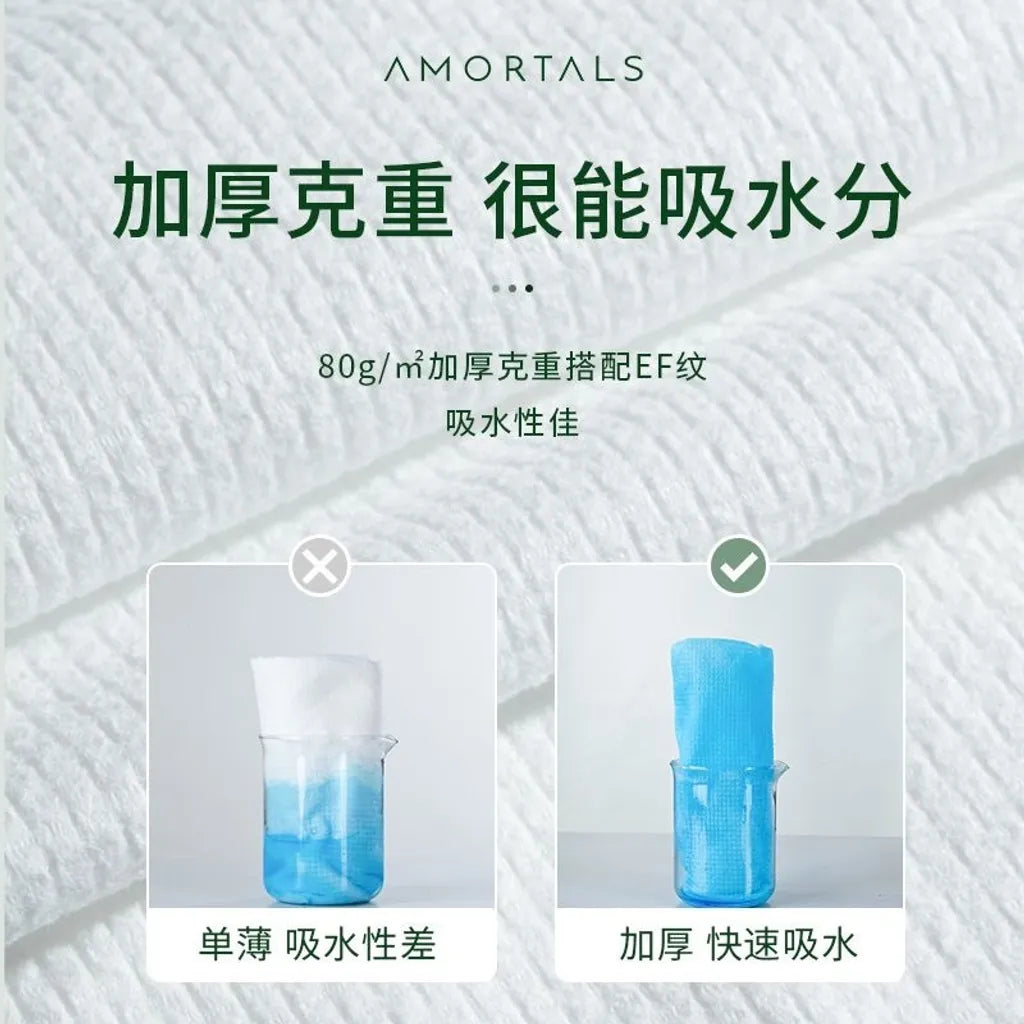 AMORTALS Disposable Vacuum Bath Towels
