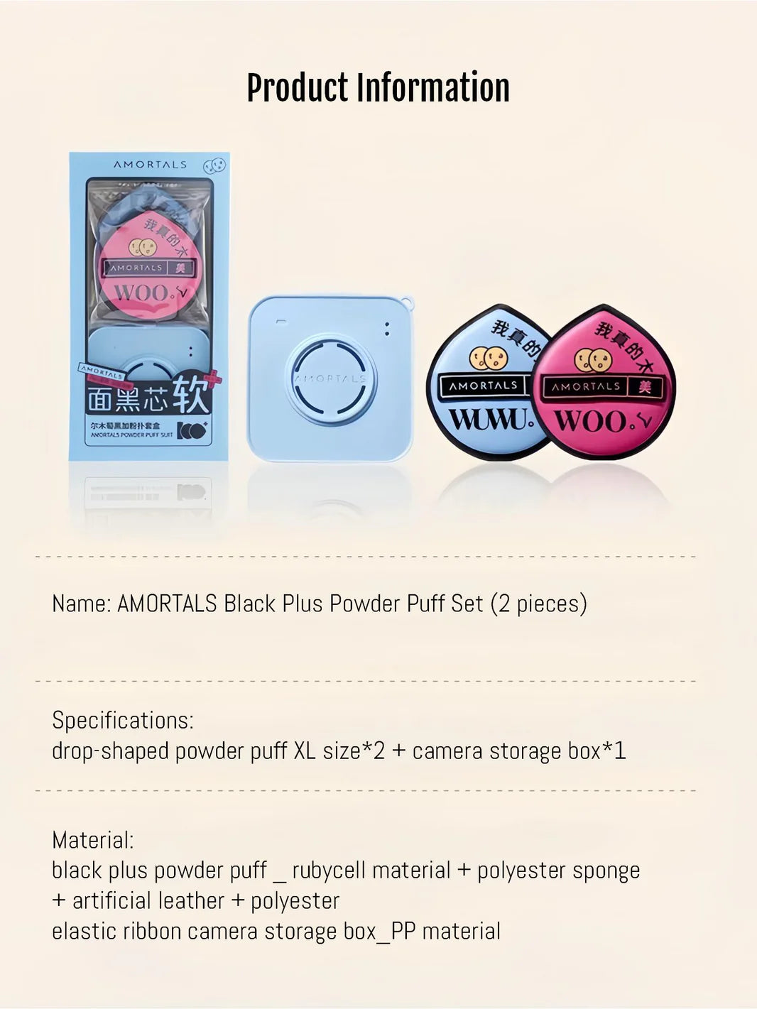 AMORTALS Ermu Tao Black Plus Puff Set (2 pieces)