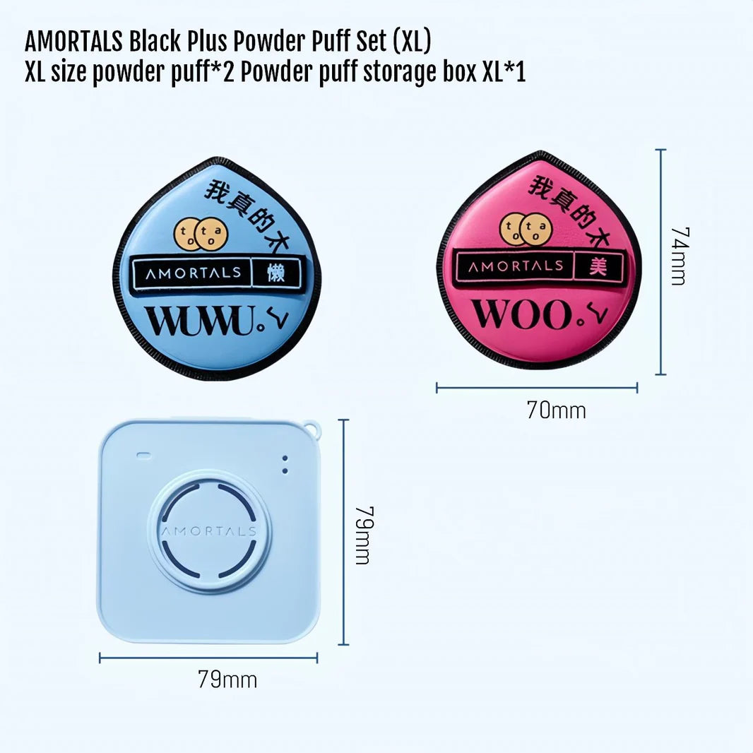 AMORTALS Ermu Tao Black Plus Puff Set (2 pieces)
