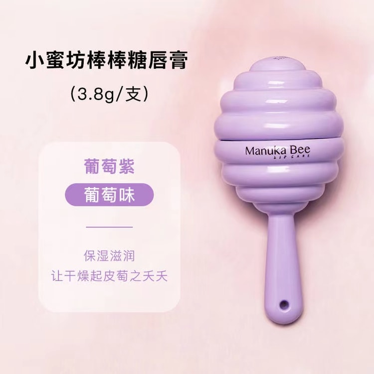 MANUKA BEE HONEY LIP BALM 3.8g