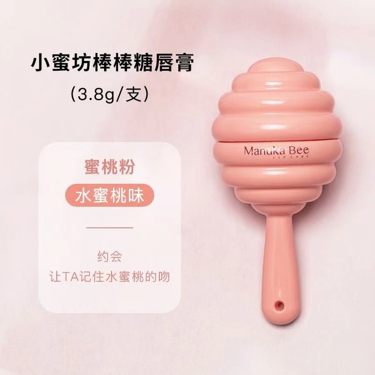 MANUKA BEE HONEY LIP BALM 3.8g