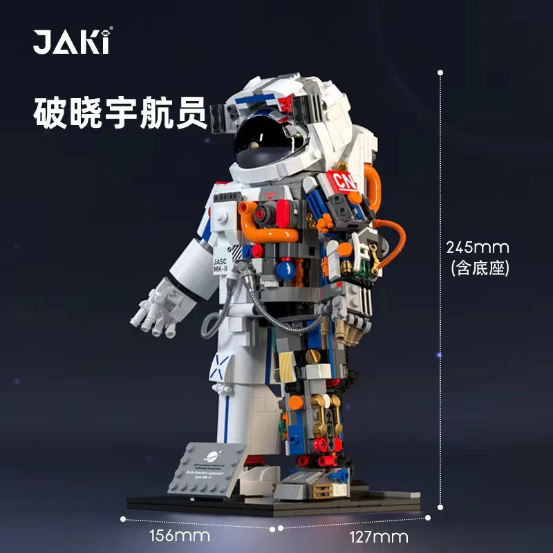 JAKI Dawn Program Astronaut