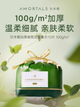 AMORTALS Green Forest Thickened Roll Facial Towel