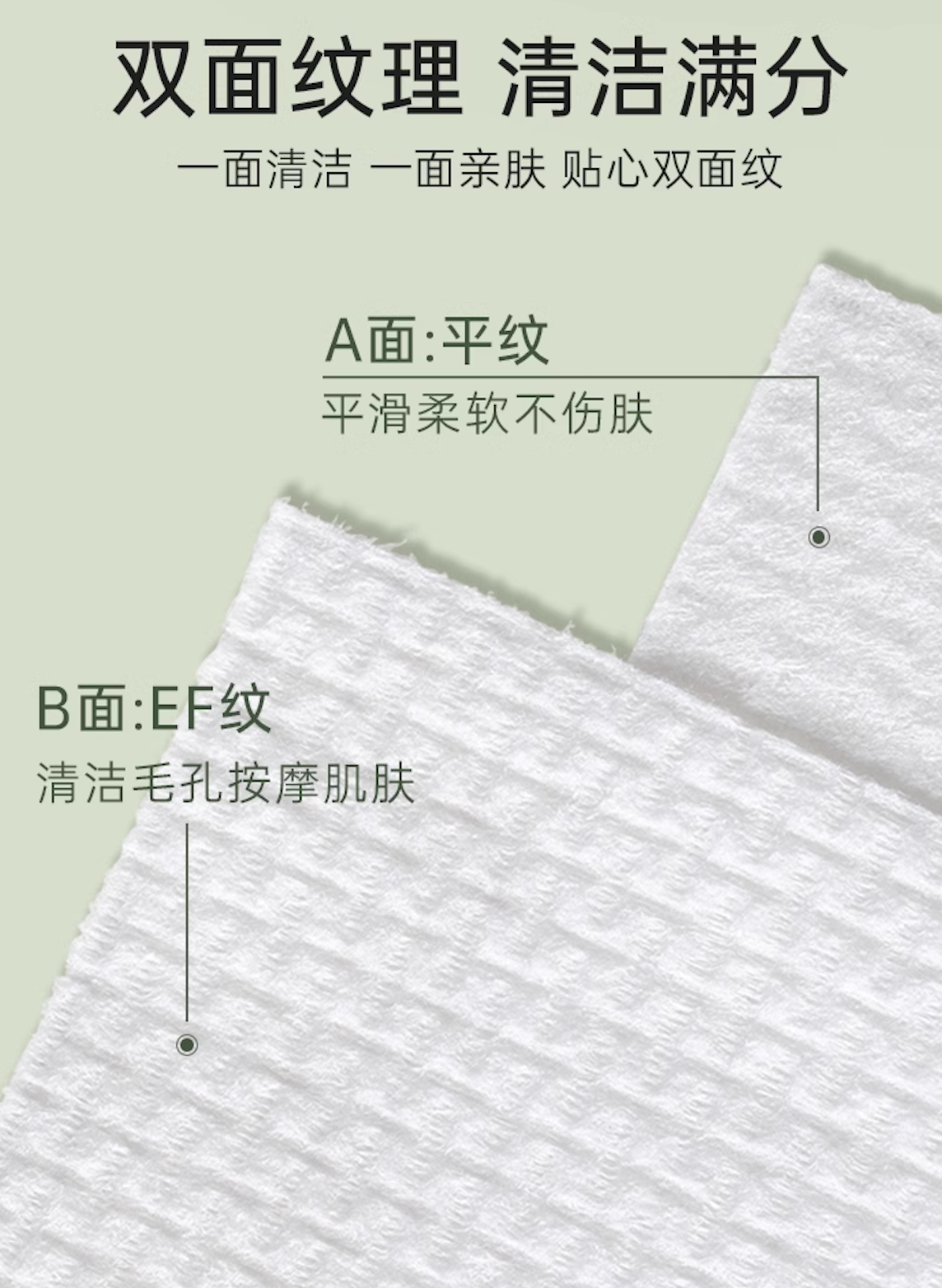 AMORTALS Green Forest Thickened Roll Facial Towel