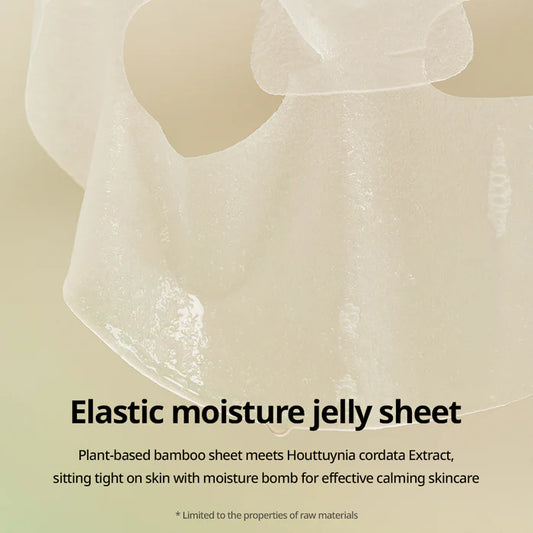 GOODAL HOUTTUYNIA CORDATA CALMING MASK