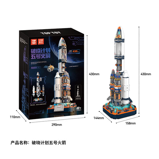 JAKI Dawn No. 5 Rocket