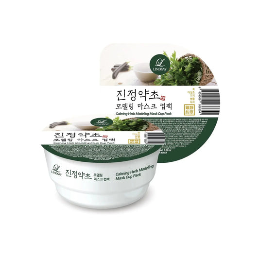 Lindsay Modeling Mask Cup Pack - Calming Herb