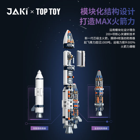 JAKI Dawn No. 5 Rocket